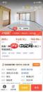 安居客租房子靠不靠谱-安居客租房子可信吗