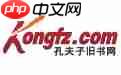 如何通过孔夫子旧书网APP开店？通过孔夫子旧书网开店方法一览
