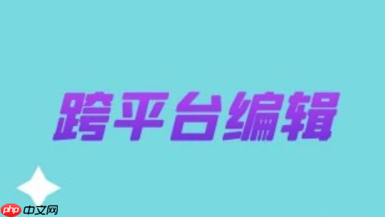 笔尖AI「智能校对」如何自动检测语法错误？多语言场景适配