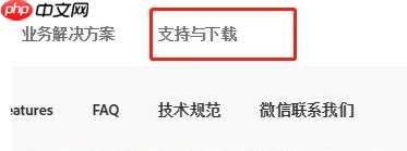 怎么安装Adobe Flash Player插件？安装Adobe Flash Player教程