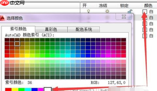 天正建筑2014如何图层？天正建筑2014图层步骤解析