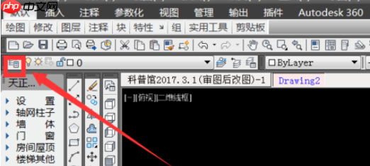 天正建筑2014如何图层？天正建筑2014图层步骤解析