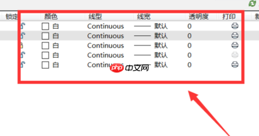 天正建筑2014如何图层？天正建筑2014图层步骤解析