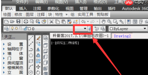 天正建筑2014如何图层？天正建筑2014图层步骤解析