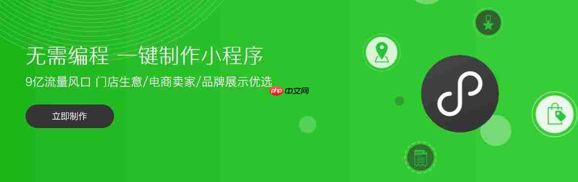 开发一个小程序多少钱，小程序开发的方式