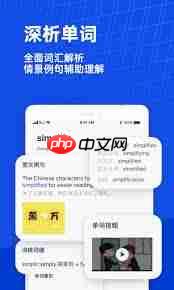 百词斩如何拍照查单词-百词斩拍照查单词的方法