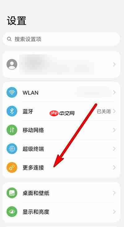 鸿蒙系统怎么开启nfc