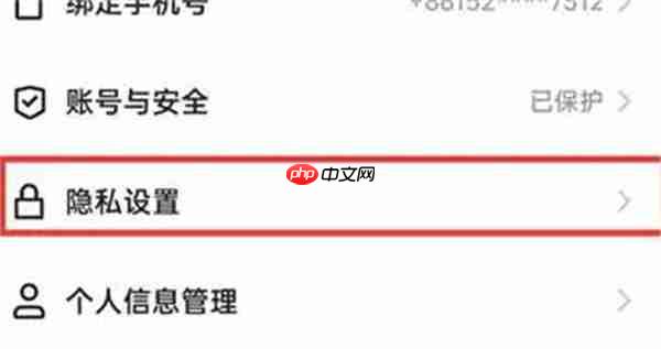 快手极速版怎么关闭个性化广告推送