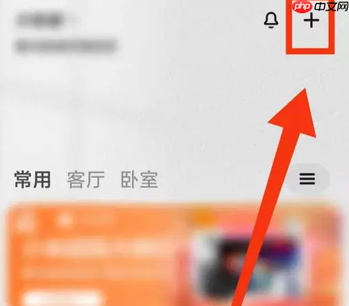 米家app如何连接电饭煲 米家app连接电饭煲方法