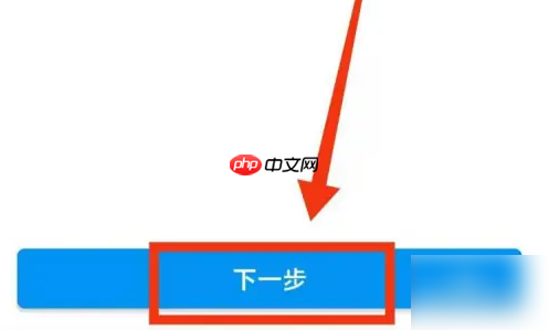 米家app如何连接电饭煲 米家app连接电饭煲方法