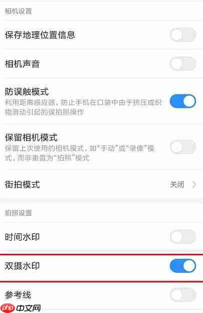 小米拍照如何显示手机类型_小米拍照显示手机类型方法一览