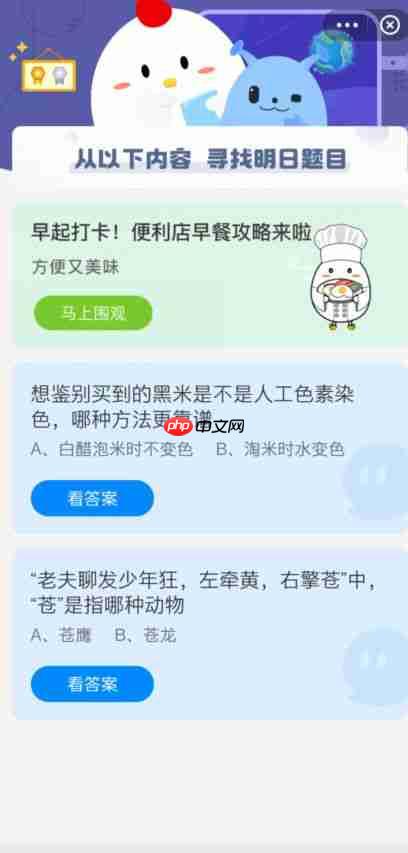 想鉴别买到的黑米是不是人工色素染色哪种方法更靠谱