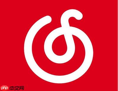 网易云音乐定时关闭功能在哪里