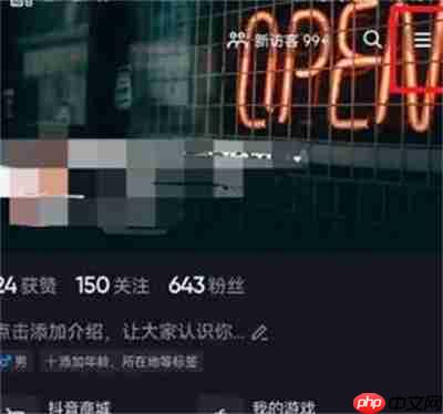 抖音听抖音功能在哪里