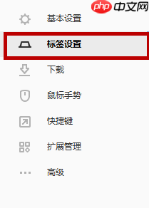 搜狗浏览器新窗口怎么置顶？搜狗浏览器新窗口怎置顶方法分享