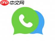 微会APP怎么设置黑名单?微会设置黑名单的方法分享