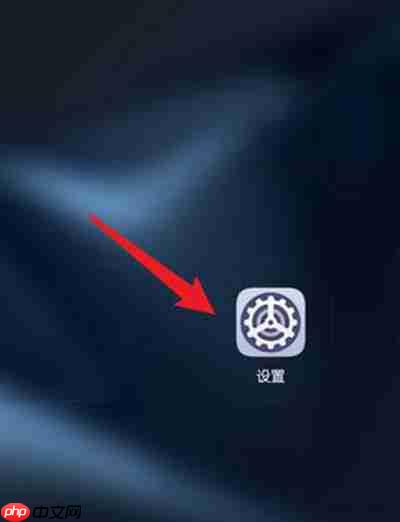 鸿蒙系统怎么关闭服务流转流程