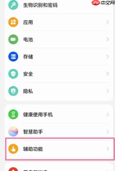 鸿蒙怎么录制手机视频