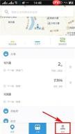 车来了APP如何设置取消接收活动消息？设置取消接收活动消息的步骤一览