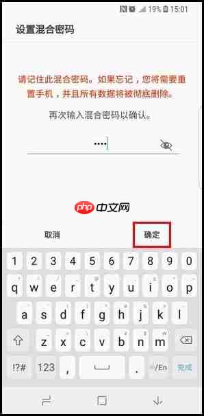 三星S9怎么设置面部识别解锁？面部识别解锁设置方法一览