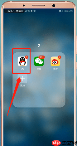 qq怎么收藏图片 收藏图片操作流程介绍