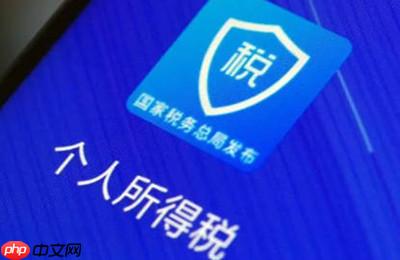 个人所得税2023年扣除标准是什么