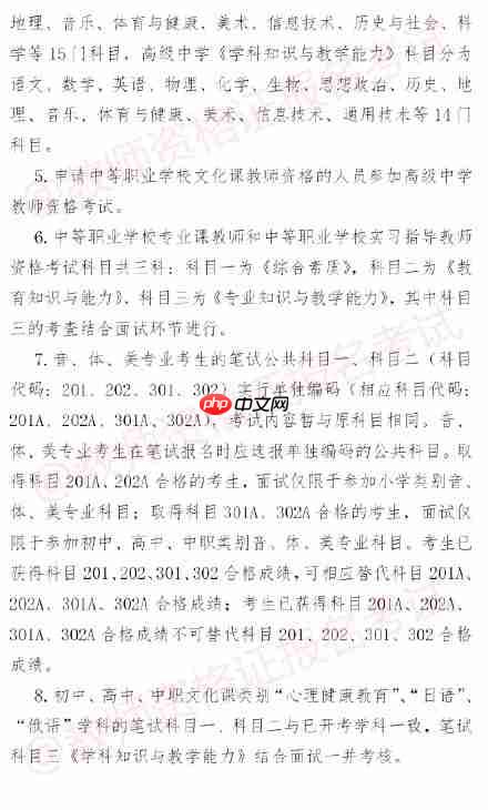 2019教师资格证报名学信网崩溃了怎么办？19年教师资格证报名流程与注意事项