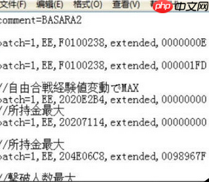 小鸡模拟器怎么使用金手指 小鸡模拟器金手指使用教程