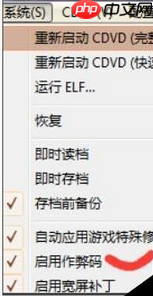 小鸡模拟器怎么使用金手指 小鸡模拟器金手指使用教程