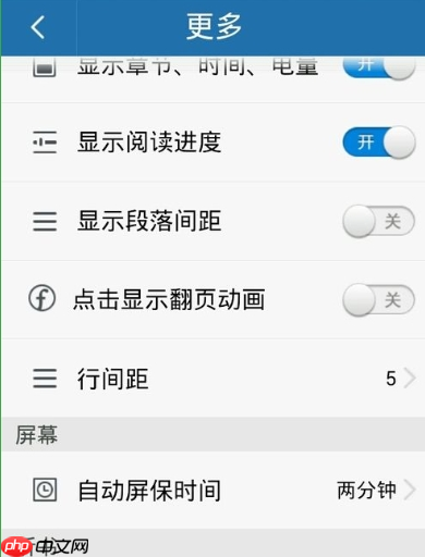 在云中书城里怎么使用阅读模式？阅读模式使用方法说明