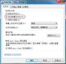 谷歌浏览器怎么始终在最前端？谷歌浏览器在最前端的方法说明