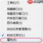 谷歌浏览器怎么始终在最前端？谷歌浏览器在最前端的方法说明