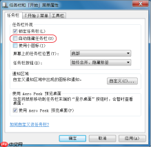谷歌浏览器怎么始终在最前端？谷歌浏览器在最前端的方法说明