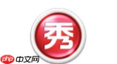 美图秀秀怎么设置不自动保存原图？设置不自动保存原图的技巧分享