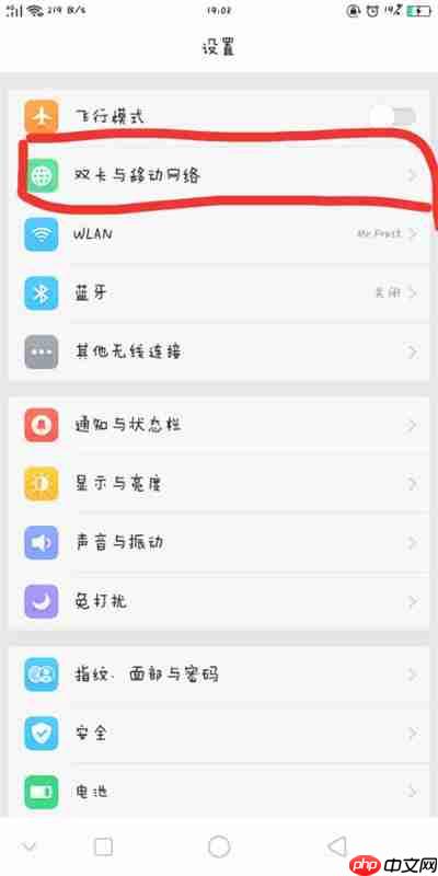 oppo R15x中怎么设置高清通话功能？设置高清通话功能的方法介绍