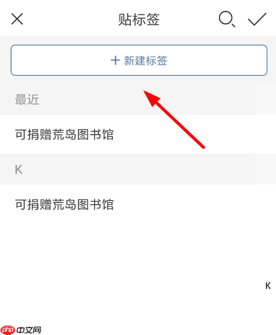 晒书房APP怎么设置分类？晒书房设置分类的方法说明