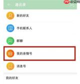淘宝怎么开通亲情代付