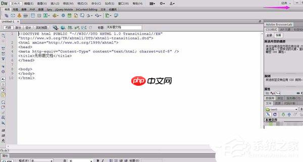 Dw6怎么重置页面?重置页面方法详解