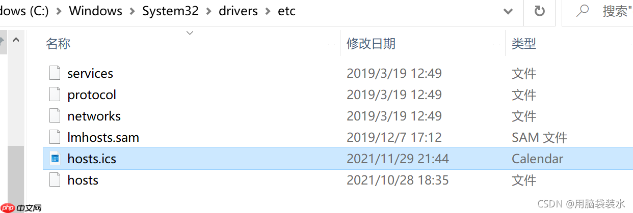 正常访问github的方式