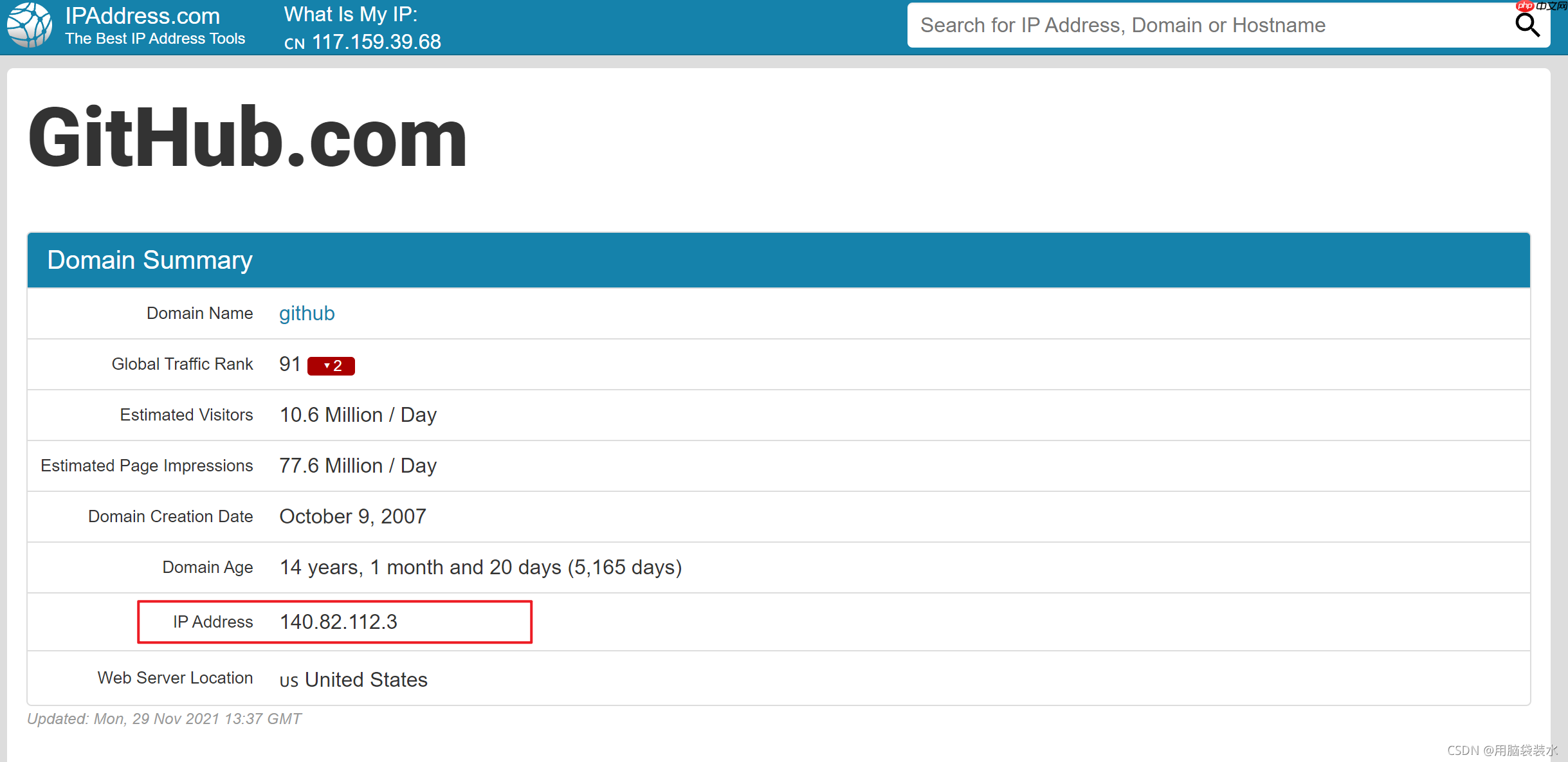 正常访问GitHub的方式