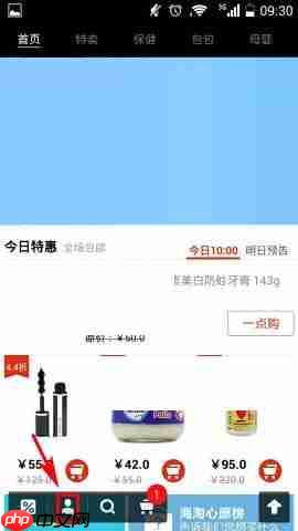 蜜淘APP怎么添加收货地址?添加收货地址的方法一览