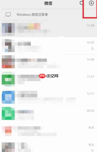 微信怎么面对面发红包