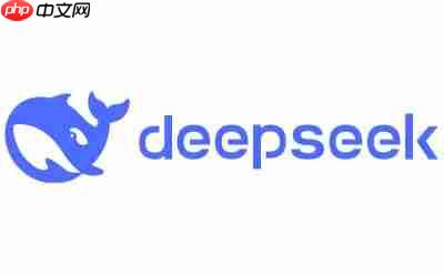deepseek在线使用 www.deepseek.com _deepseek网页版入口 - php中文网