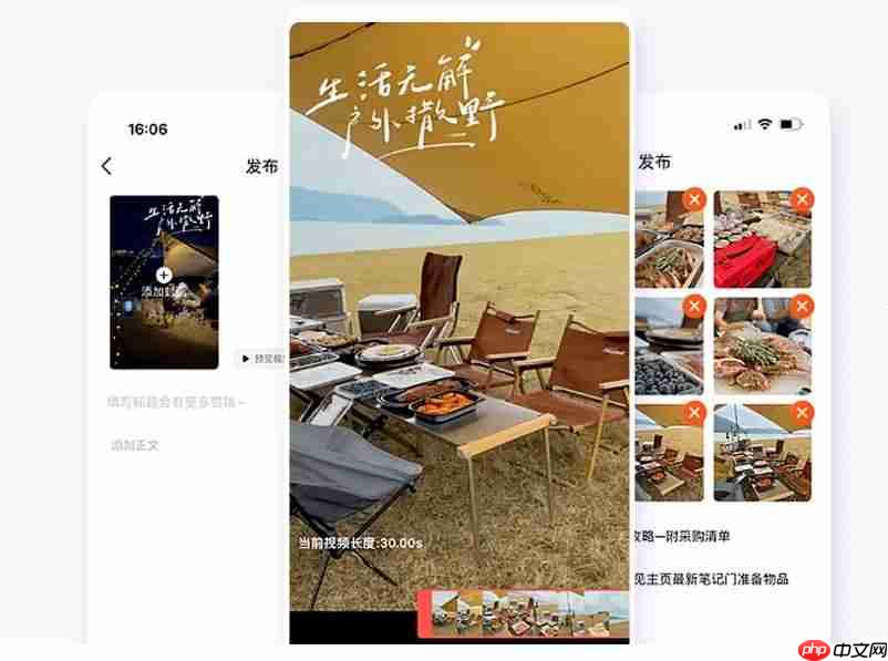 小程序免广告插件的工作原理与选择要点‌