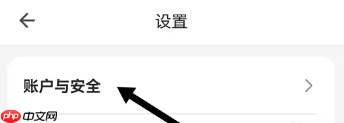 小拉出行司机端如何更改手机号 小拉出行司机版修改手机号方法