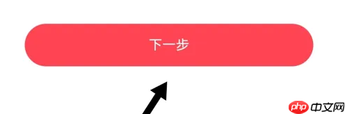 小拉出行司机端如何更改手机号 小拉出行司机版修改手机号方法