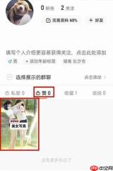 快手怎么删除自己在视频下的评论