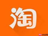 淘宝直播怎么关闭弹幕