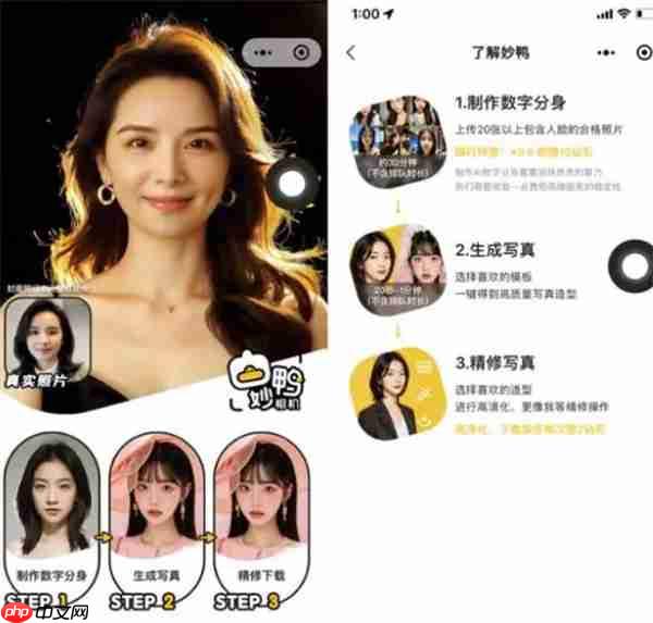 妙鸭相机怎么申请退款