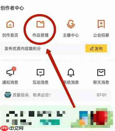 懂车帝怎么删除自己的作品
